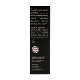 Pharmquests by shots CBD Cannabis Massageolie - 2 fl oz / 50 ml (8714273531162)